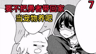 本来想低调点在人界生活，没想到实力不允许啊