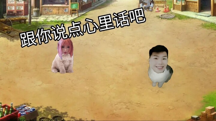 Naruto's Little Theater Episode 5 "The Kitten and the Clown" Kids, your favorite food has been updat