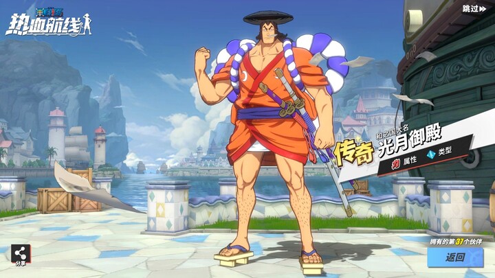 GACHA ODEN DAN BERHASIL MENDAPATKAN 😱