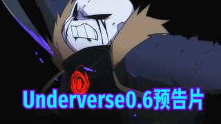 【Undertale动画】Underverse 0.6预告片（Jakei