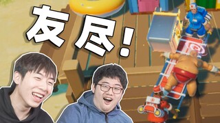 Playing this game, friends fall out, couples break up!
