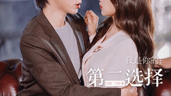 [ละครเกาหลีชายสอง | [Mixed Cut] "ถึงแม้ฉันจะรู้ว่าฉันไม่ใช่ตัวเอกของเรื่องของเธอก็ตาม"
