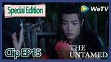 【ENG SUB 】The Untamed special edition clipEP15—Lan Zhan is drunk and steal the chicken?
