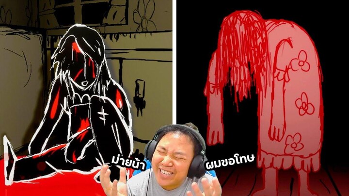 หลานรัก วันนี้หนูเป็นเด็กดีแล้วหรือยัง Good Boy