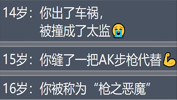 “As for who I am, the gun will give you the answer.”