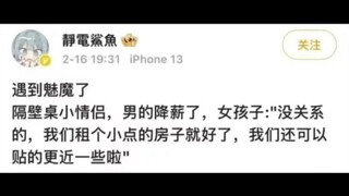 นี่แหละคือเมย์มอร์ตตัวจริงชัดๆ!!!!?!