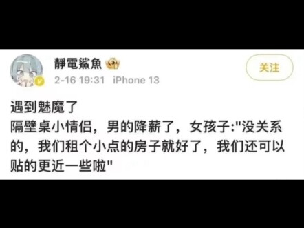 นี่แหละคือเมย์มอร์ตตัวจริงชัดๆ！！！！？！