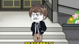 死后我无限循环 14