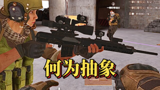 《至此已是艺术》