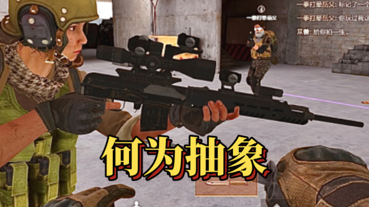《至此已是艺术》