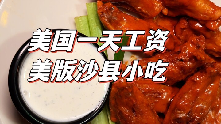 Một ngày làm việc ở Mỹ, bạn có thể ăn gì tại cửa hàng Subway phiên bản Mỹ?