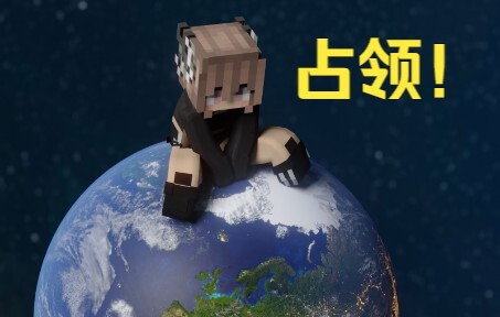 I launched a full-scale assault to seize the server!