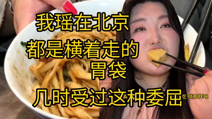 【เสี่ยวเหยา】เจ้าหญิงถูกลอบสังหาร มีไส้ศึก หยุดรับประทานอาหาร