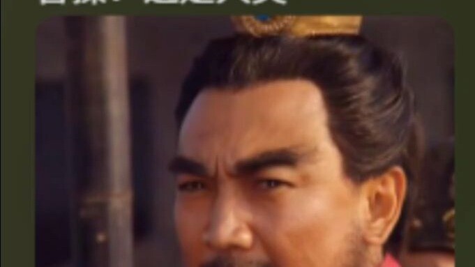 โจโฉ: จูล่งเก่งเกินไปแล้ว