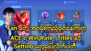 အရမ်းကြည့်ချင်နေတဲ့ ACE ရဲ့ Win Rate , Titles နဲ့ Setting တွေပြဘီ 😍