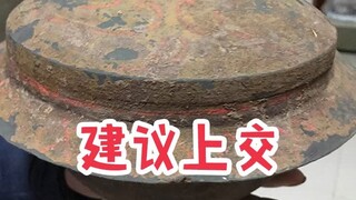 《建议上交国家》之地下三米