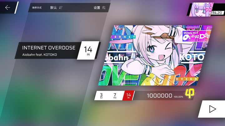 【Phigros自制】INTERNET OVERDOSE (IN Lv.14)