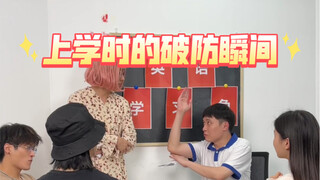 有时候，笑着笑着就哭了…