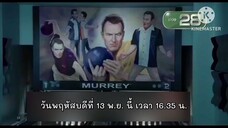 Movie Guru แอ๊คชั่นบู๊ระห่ำกับตัวอย่างหนังสุดเข้มข้น วันพฤหัสบดีที่ 13 พ.ย. เวลา 16.35 น.