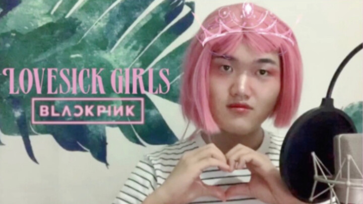 【Thành viên thứ năm của Blackpink lộ diện】Cover bản phối giọng nam ca khúc Lovesick Girls