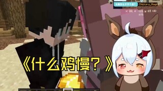 【Minecraft】什 么 鸡  ？【密室杀手爆笑剪辑】