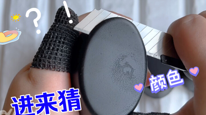 喷漆软皂