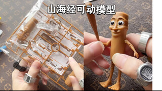 硬 tung 货