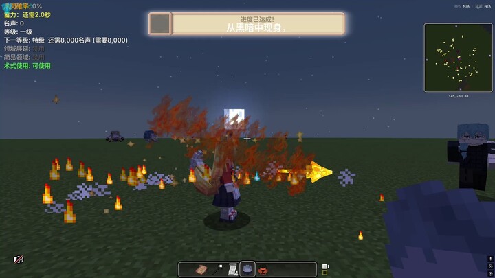 Groundbreaking Debut! Minecraft Car Maid x Jujutsu Kaisen Epic Collaboration DLC!!