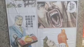 非常强而有力的尻♂鸭店