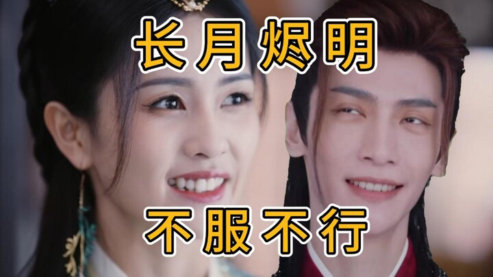 Một người dám viết, một người dám quay, một người dám diễn, một người dám xem "Trường Nguyệt Tẫn Min