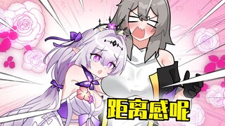 人与人之间的距离感呢？！