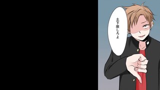 【Episode 1】Setelah kakak perempuan yang menyukai cosplay cross-dress pria dan menjadi adik laki-laki