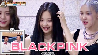 BLACKPINK lần đầu tiên xuất hiện trên một chương trình tạp kỹ Hàn Quốc kể từ khi trở lại! Một sự xuấ