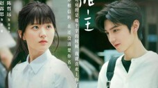 Trailer drama Hidden Love
