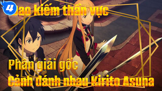 Cảnh đấu khó quên của Kirito Asuna (Phụ đề tiếng Trung)| Bản gốc Đao kiếm thần vực1080P_4