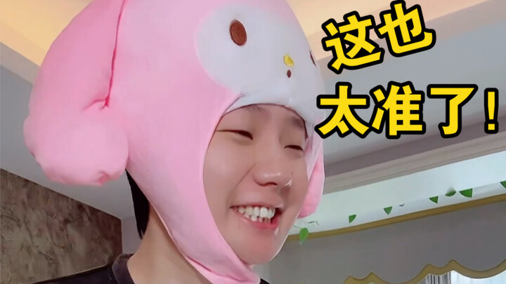 听我的准没错