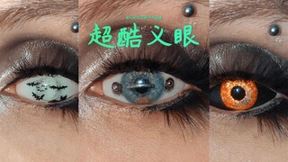 The lady's prosthetic eyes are so cool!