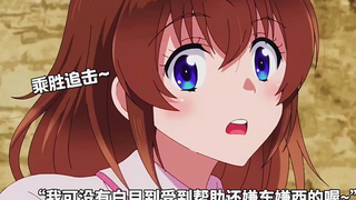 杀人不眨眼的男主也会有害羞的一天！