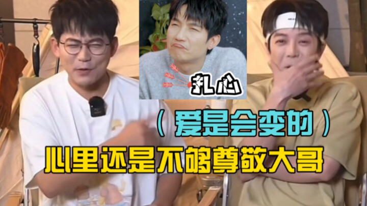 Brother Sheng cried so hard he passed out in the bathroom tonight—“My heart only belongs to Su Daxin