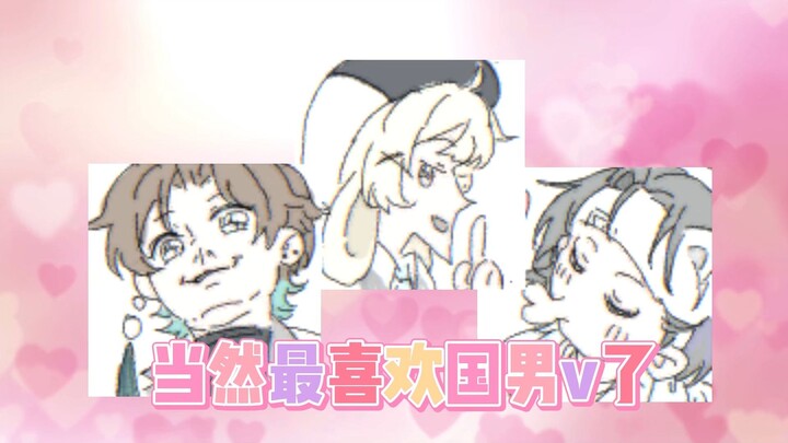 🙋 Aku lebih suka Guonan v daripada 🍦