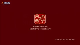 Tales Of Demons And Gods S7 Episode 18