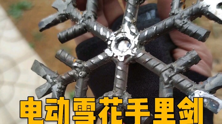 电动版来了，一点不耐死