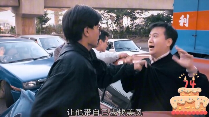หวงจื่อเป่าตลอดไป