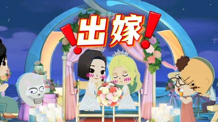 【ชีวิตคน】ตันซาเปาแต่งงานแล้ว!