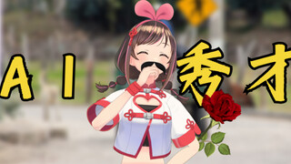 晚上好我的老baby们