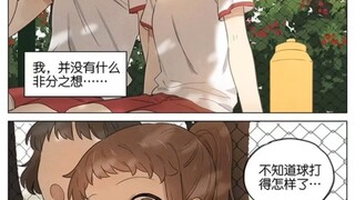 你怎么这么幼稚啊😦