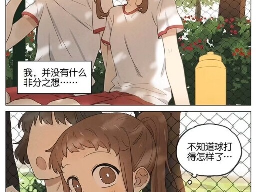 你怎么这么幼稚啊😦