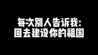 我是不是要换一个大的锤子？
