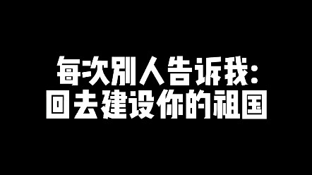 我是不是要换一个大的锤子？