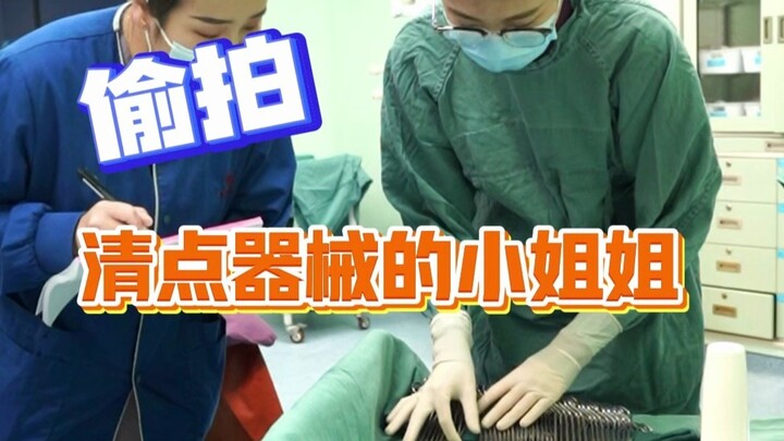 Merekam diam-diam si gadis yang sedang menghitung peralatan